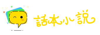 民穷财尽网